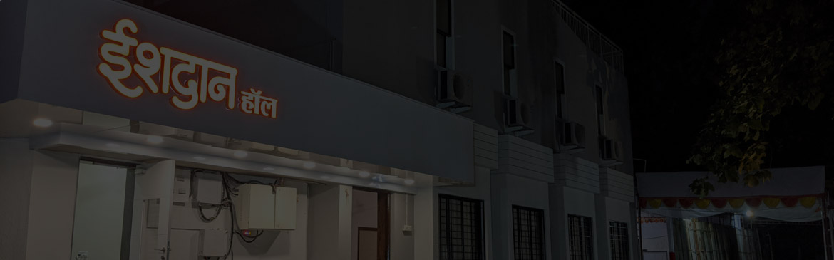 Ishadan Hall Details