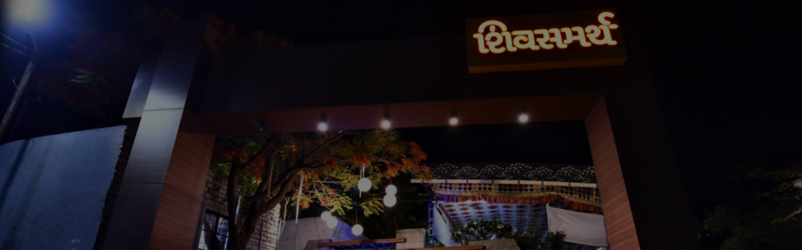Shivsamarth Hall Details