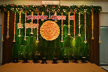 Ishadan Hall